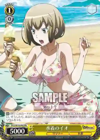 DS2/SE16-P02 PR 水着のイオ