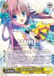 DS/W46-003 R 白い帽子の少女 ひまり