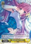 DS/W46-006 U 求め合う心 ひまり