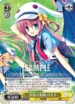 DS/W46-006 U 求め合う心 ひまり