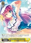 DS/W46-012 C 穏やかな目覚め ひまり