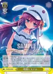 DS/W46-012 C 穏やかな目覚め ひまり