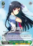 (簽名)DS/W46-016SP SP 完全無欠なお嬢様 遥月