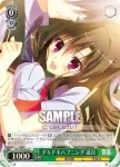 DS/W46-022 U 一時の休息 遥月