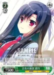 DS/W46-026 C 10年目の真実 遥月