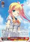 (簽名)DS/W46-031SP SP 世話焼き系妹キャラ 乃絵里
