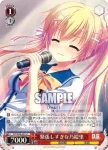 DS/W46-037 U 緊張しすぎな乃絵里