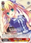 DS/W46-042 C 従妹の乃絵里