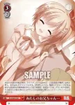 DS/W46-045 U あたしのお兄ちゃん…