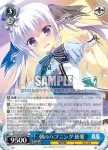 (簽名)DS/W46-048SP SP 朝のハプニング 依愛