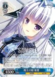 DS/W46-057 U 本当の幸せ 天