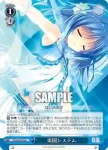 DS/W46-074 CR 魔王の娘、立つ