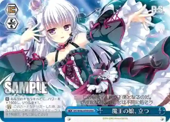 DS/W46-074R RRR 魔王の娘、立つ