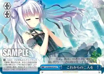 DS/W46-075a CC これからの二人を