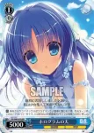 DS/W46-P02 PR 無防備な姿 ひまり