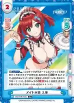 DW/001B-003S R+ メイド水着 入華