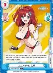 DW/001B-004S C+ ユニフォーム 入華