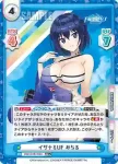 DW/001B-007 R ウェディングビキニ みちる