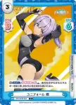 DW/001B-023S R+ イザナミUF 颯