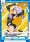 DW/001B-024 C ユニフォーム 颯