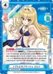 DW/001B-026 RR ノブレスオブリージュ エレン
