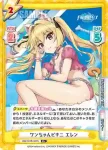 DW/001B-027S R+ ワンちゃんビキニ エレン
