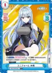 DW/001B-032 C ユニフォーム 氷織