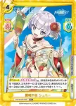 DW/001B-034 RR ジーニアストレーナー シュネー