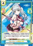 DW/001B-038 RR メイドスーツ 萌依