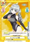 DW/001B-040 C ユニフォーム 萌依