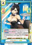 DW/001B-042 RR ワンピースナース 見波