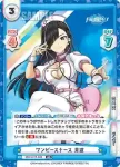 DW/001B-042 RR ワンピースナース 見波