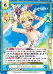 DW/001B-044S C+ ユニフォーム 見波