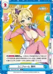 DW/001B-048S C+ ユニフォーム 桐利