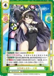 DW/001B-048S C+ ユニフォーム 桐利