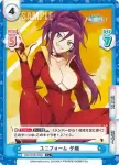 DW/001B-057 RRR ドルウェブ総選挙2024 紫苑