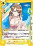 DW/001B-057 RRR ドルウェブ総選挙2024 紫苑