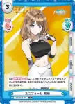 DW/001B-059S R+ 和羽織ビキニ 紫苑