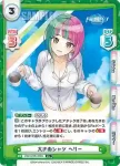 DW/001B-064 C ユニフォーム ヘリー