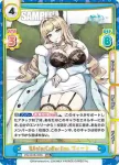 DW/001B-066 RR Vt‐Collection Eros ヴィーナ