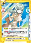 DW/001B-071 R 温泉バスローブ セレナ