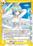 DW/001B-071S R+ 温泉バスローブ セレナ