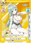 DW/001B-072S C+ ユニフォーム セレナ