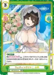 DW/001B-072S C+ ユニフォーム セレナ