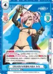 DW/001B-078S RR+ URAMI女幹部KANA かな