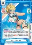 DW/001B-083 R チアリーダー 麻汐