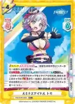 DW/001B-086 RR ルミナスアイドル トモ