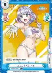 DW/001B-088S C+ ユニフォーム トモ