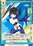DW/001B-089S RRR+ K16-BLUE アイネス