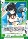 DW/001B-091 R 水着 アイネス
